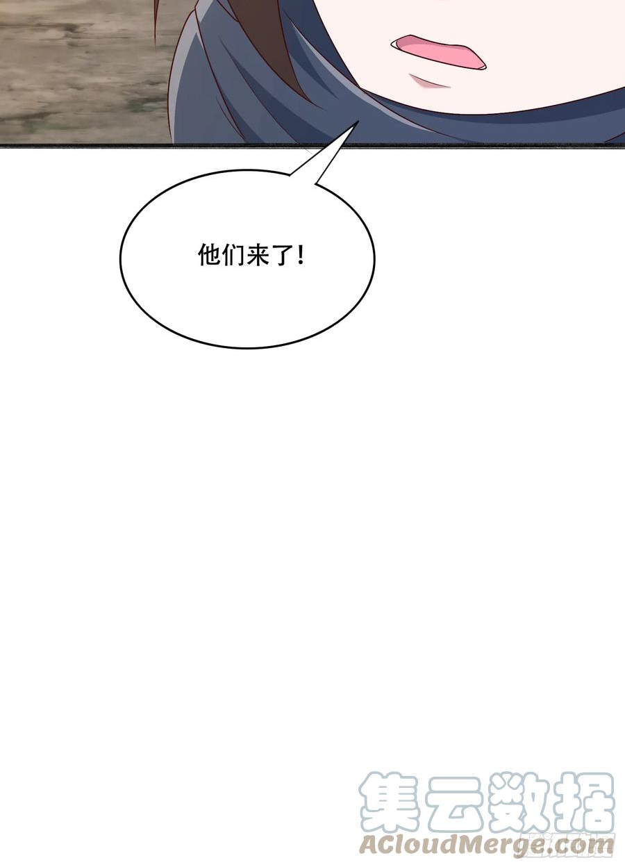 天啊我变成了龟有声小说漫画,53 只有这个衣服吗40图