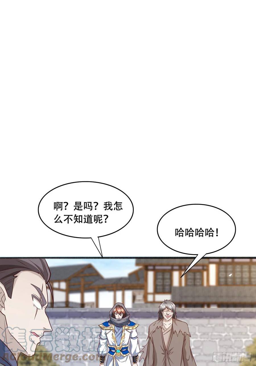 天啊我变成了龟有声小说漫画,53 只有这个衣服吗49图