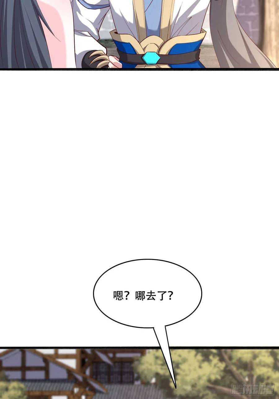 天啊我变成了龟有声小说漫画,53 只有这个衣服吗5图