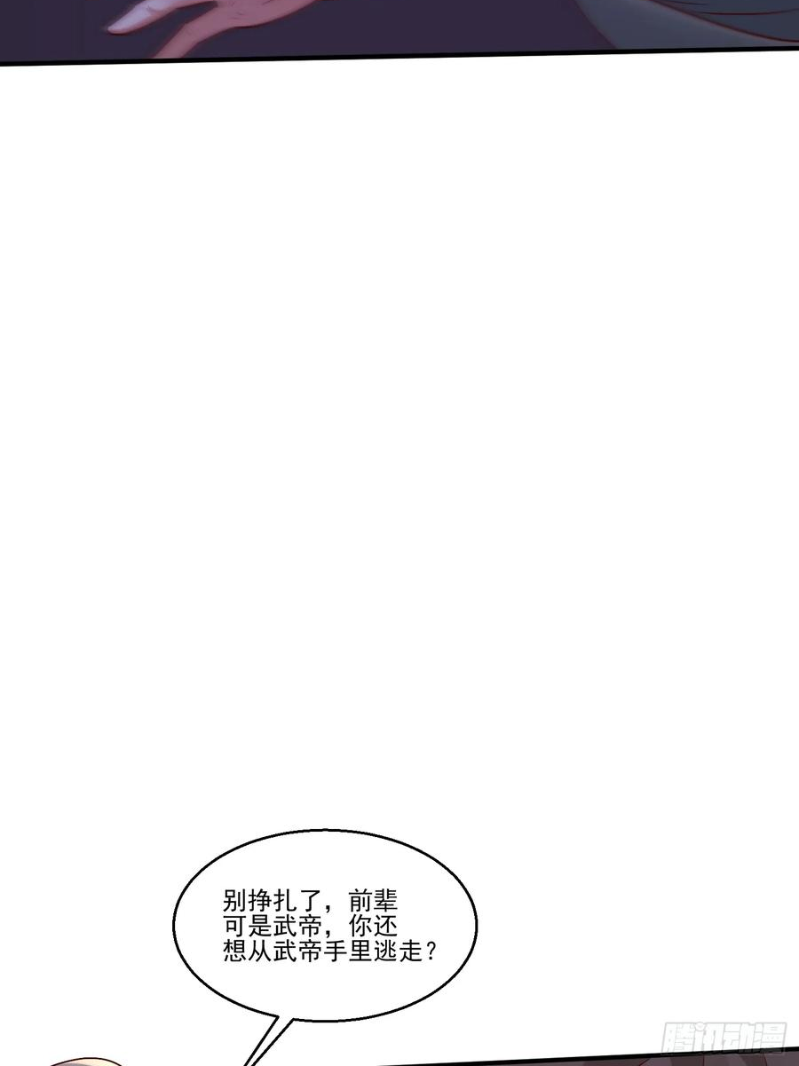 天啊我变成了龟有声小说漫画,54 坑的就是你12图