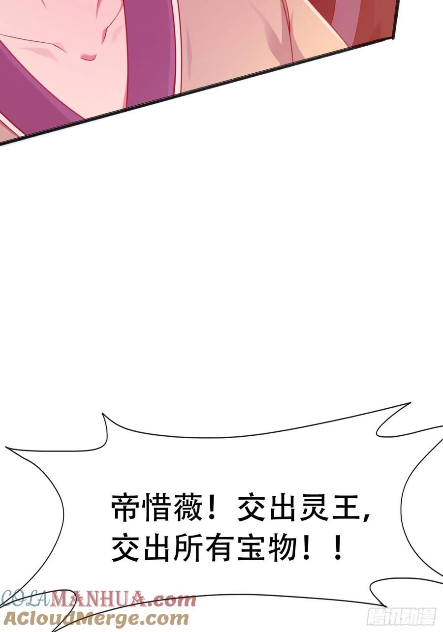 天啊我变成了龟有声小说漫画,56 轮到我了31图