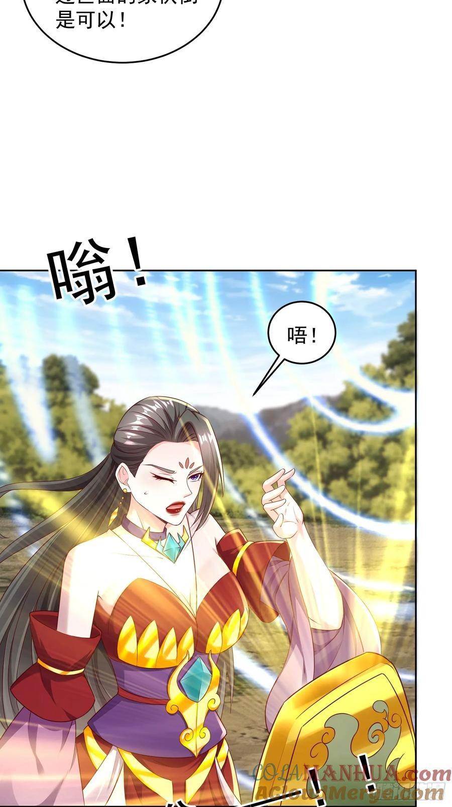 天啊我变成了龟有声小说漫画,57 天妖族神通33图