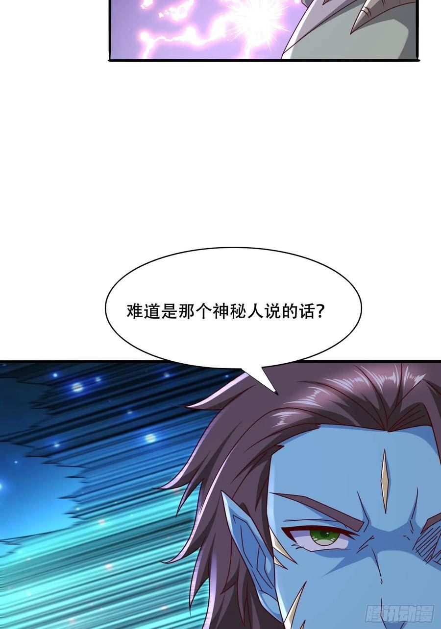 天啊我变成了龟有声小说漫画,62 进化45图