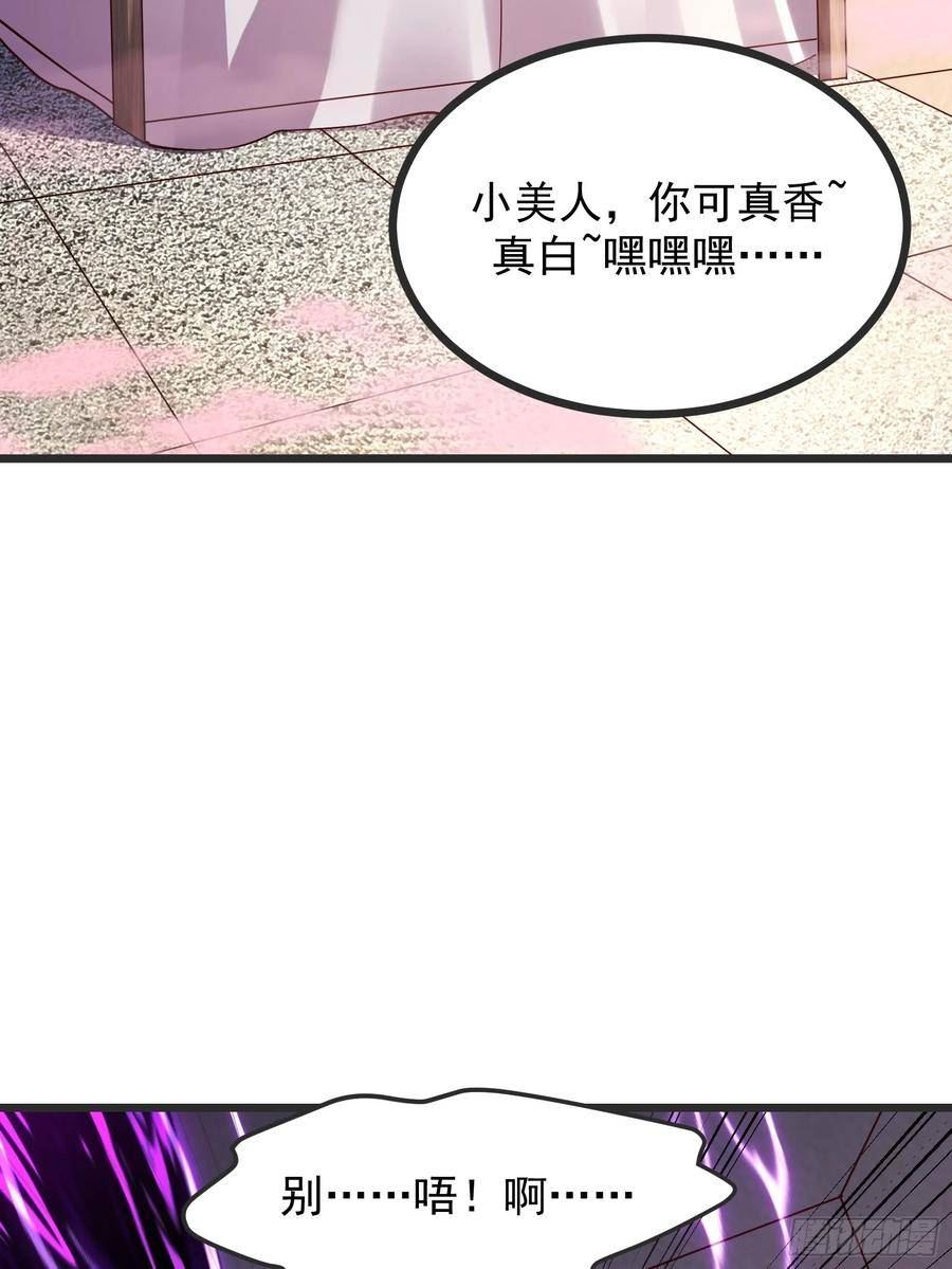 天啊我变成了龟有声小说漫画,65 幻帝塔45图