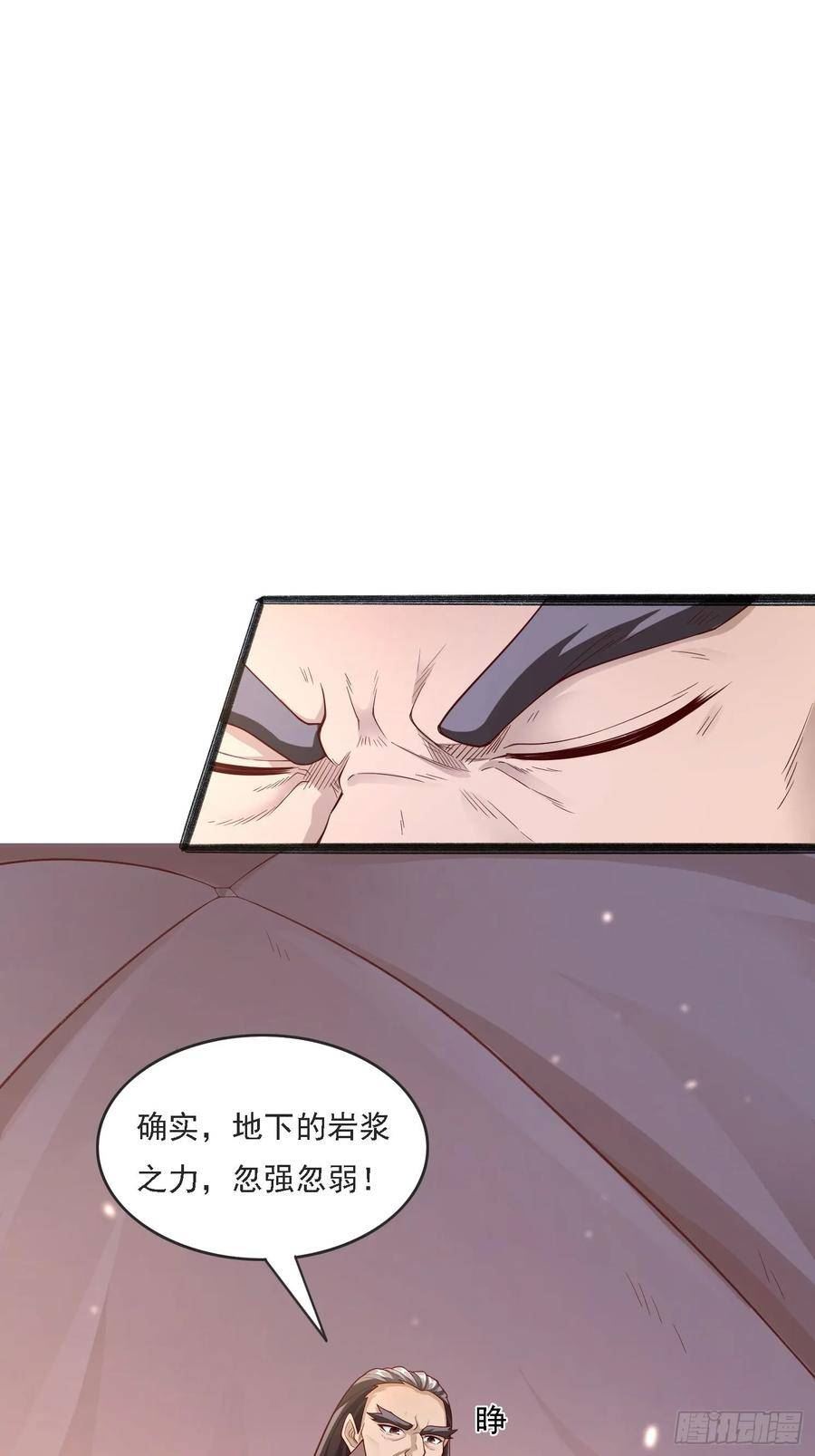 天啊我变成了龟有声小说漫画,22 龙晓晨背锅18图