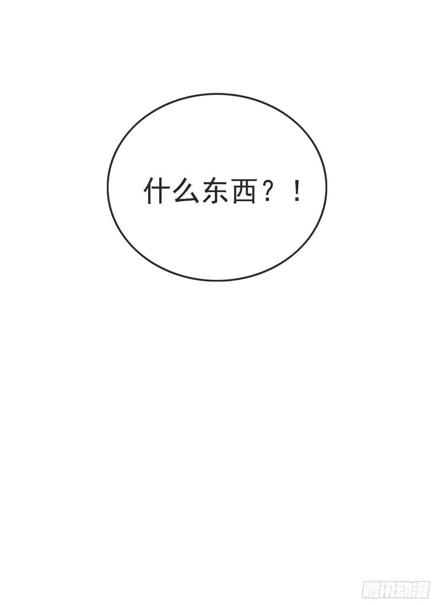 天啊我变成了龟有声小说漫画,22 龙晓晨背锅38图