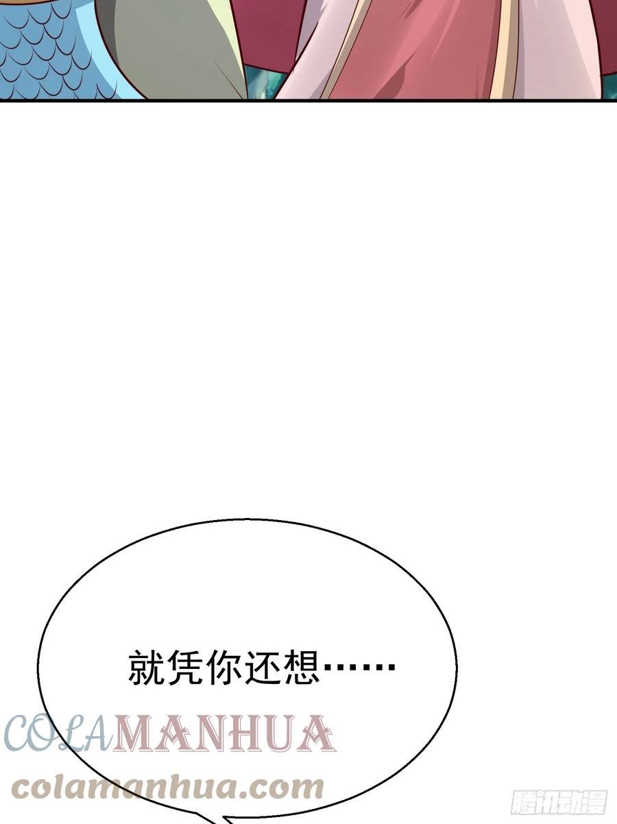 天啊我变成了龟有声小说漫画,23 石岩王母85图