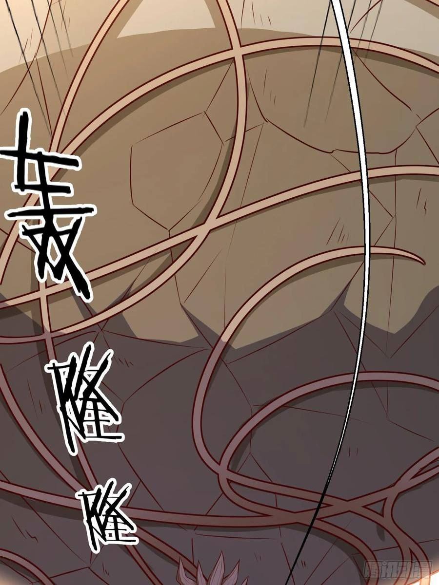 天啊我变成了龟有声小说漫画,23 石岩王母90图