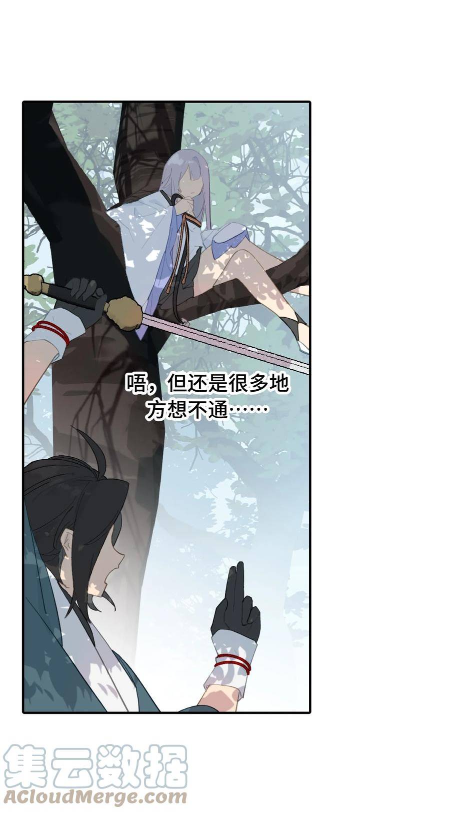 杀死男主然后成为女魔头漫画,012 说好的主角光环呢7图