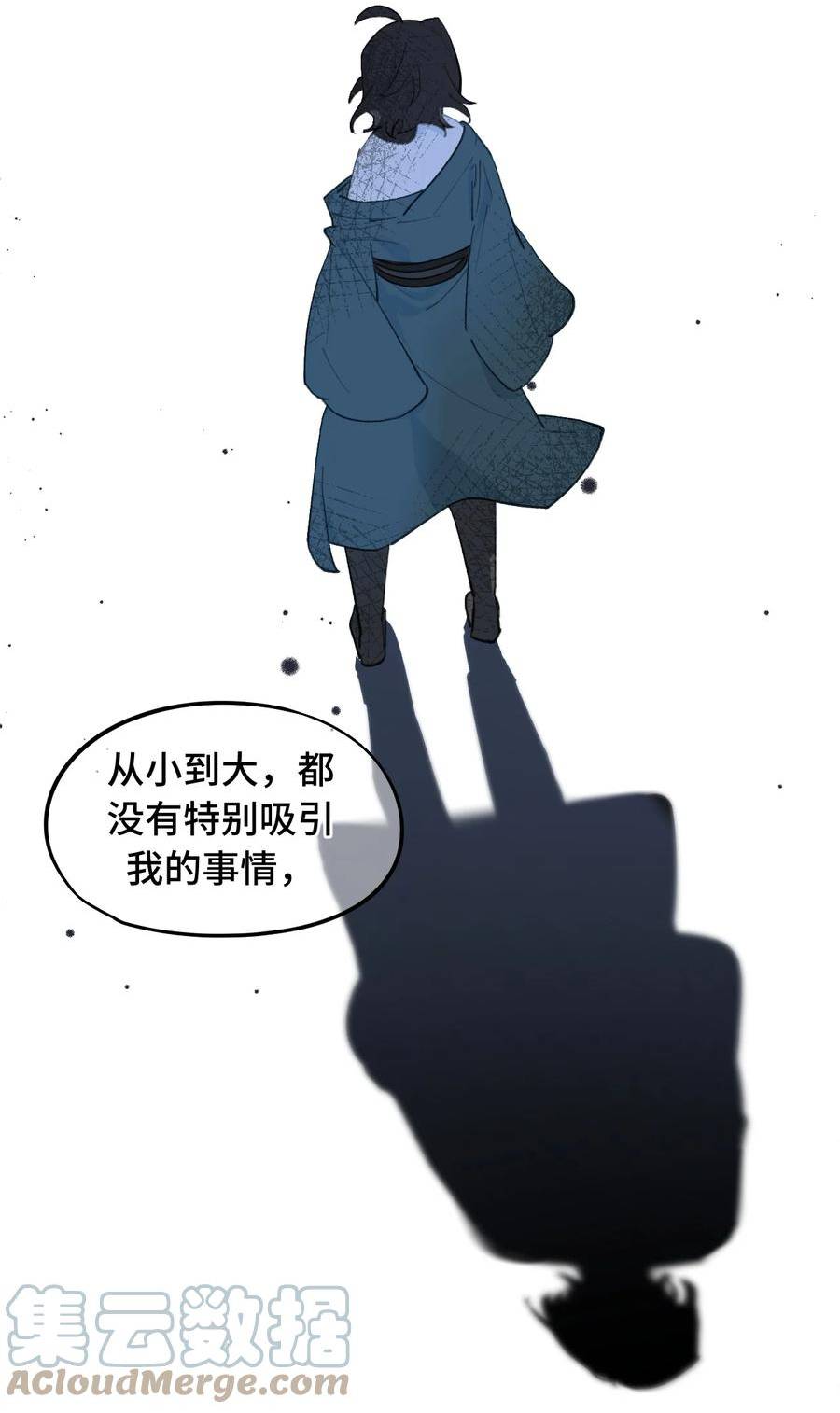 杀死男主然后成为女魔头漫画,014 《重生后龙傲天拿了咸鱼剧本》31图