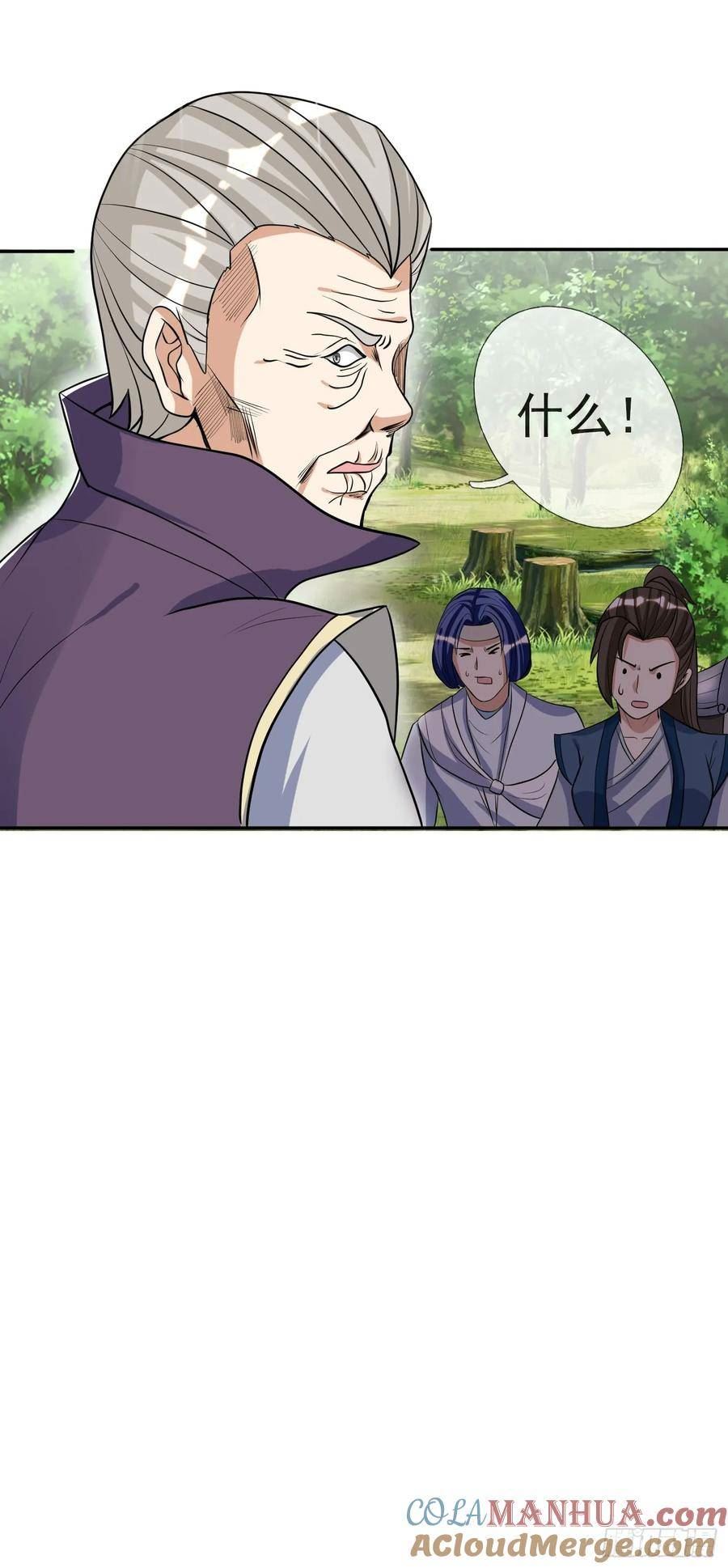 收徒亿万返还为师无敌世间第二季漫画,第16话49图