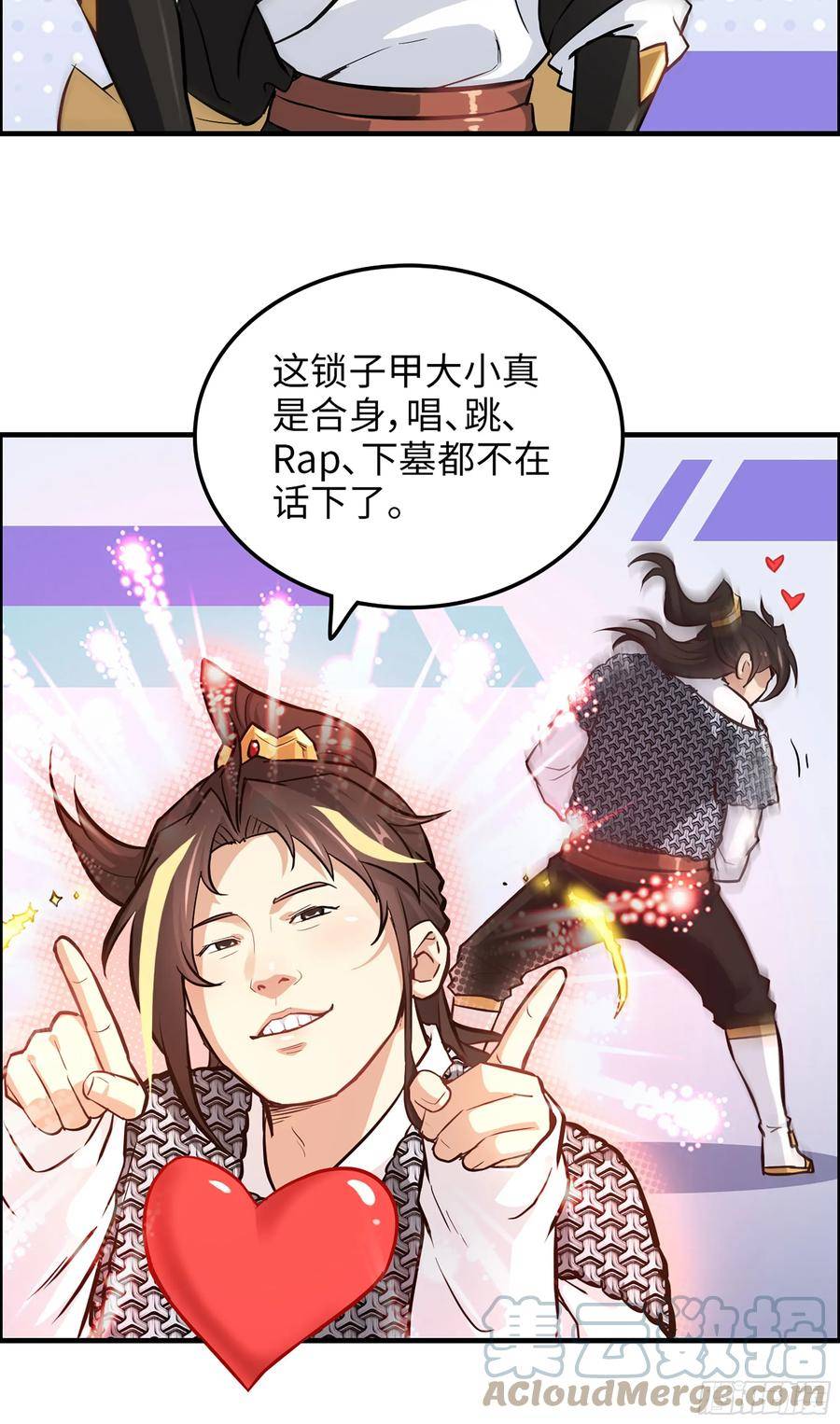 修仙就是这样子的漫画,20话 前往副本前的准备28图