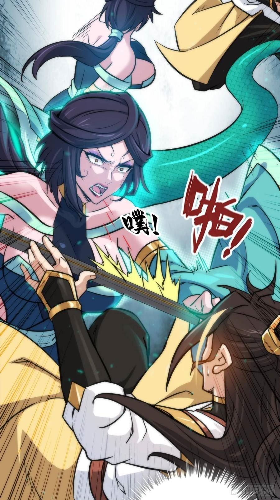 修仙就是这样子的漫画,29话 无限经验宝！22图