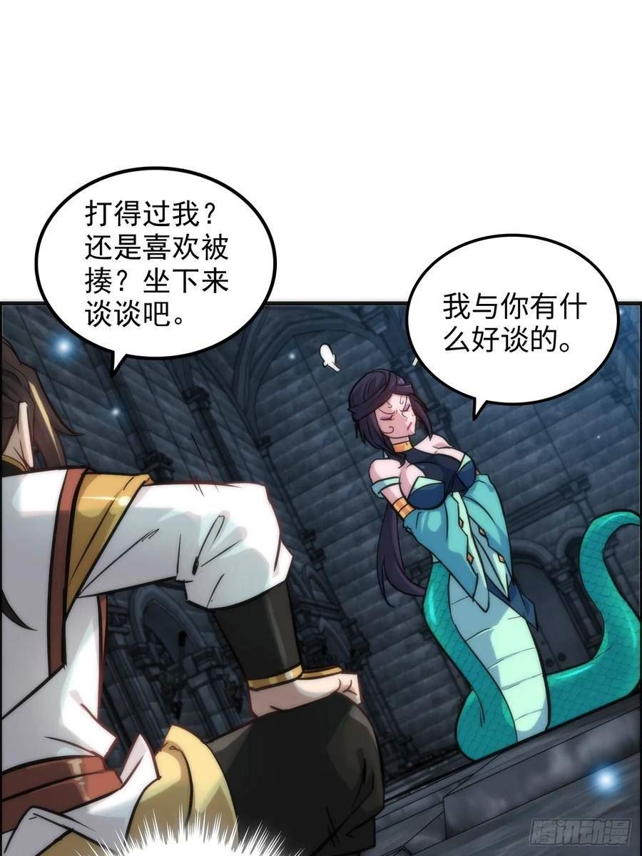 修仙就是这样子的漫画,29话 无限经验宝！38图