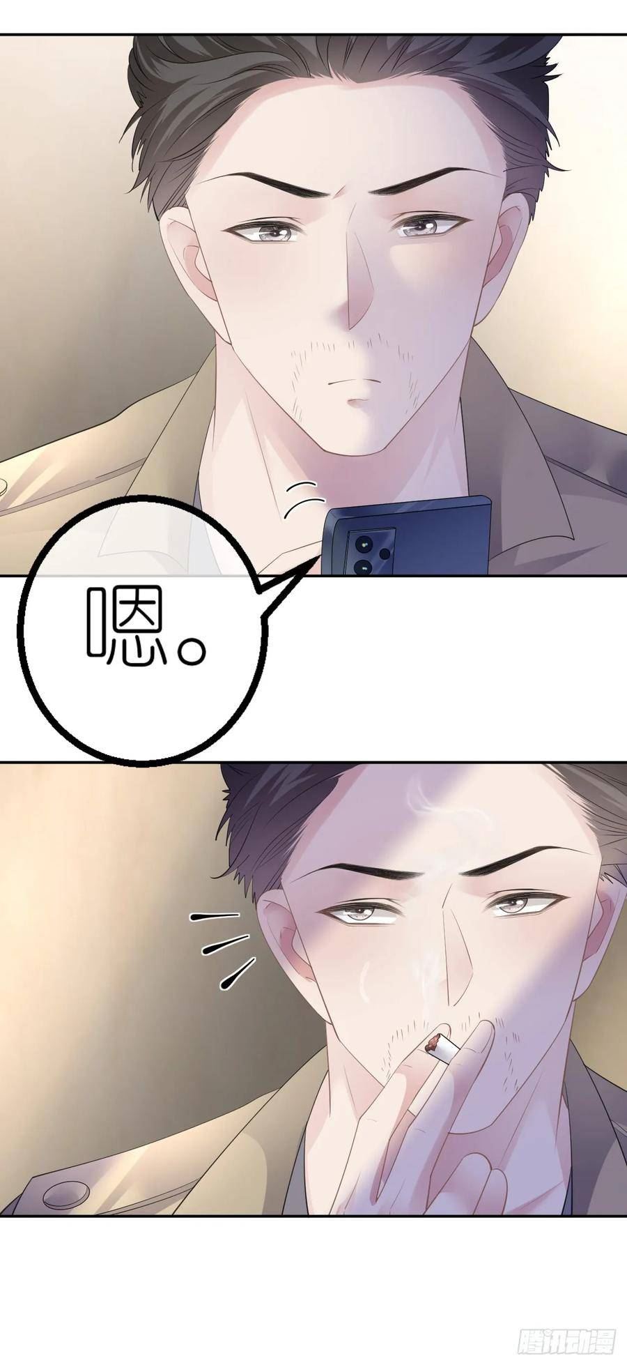 肆意燃烧的爱火漫画,第34话 新考验20图