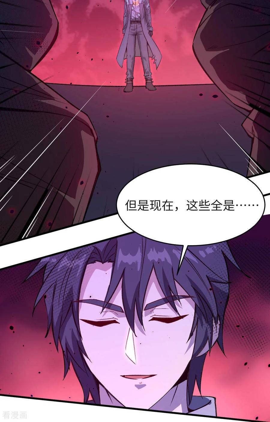 这个修士来自未来第51集漫画,第159话 你的都是我的！36图