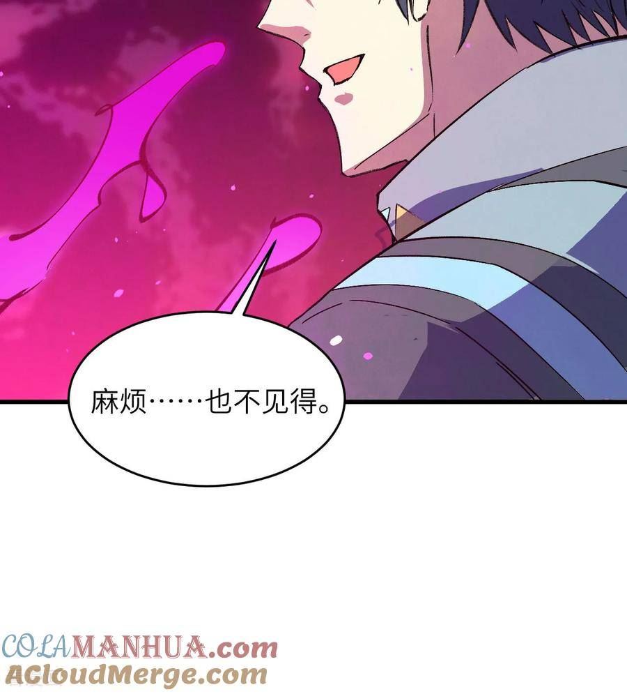 这个修士来自未来第51集漫画,第160话 阵中阵，文曲之谋31图