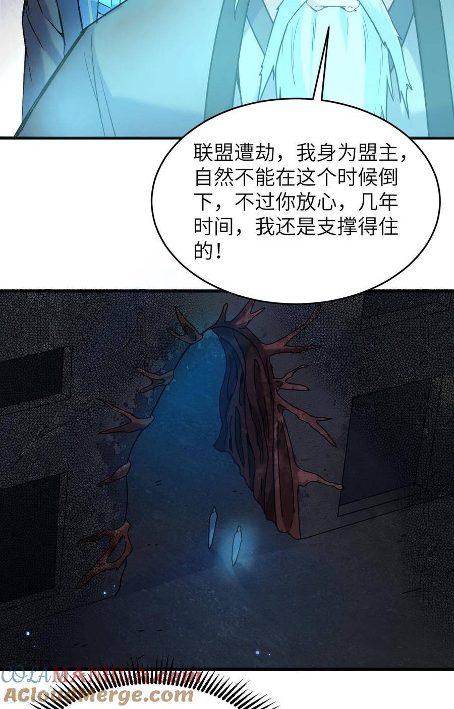 这个修士来自未来第51集漫画,第171话 修士联盟的底蕴19图