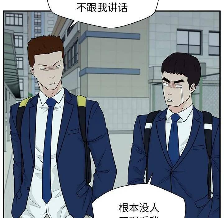 这该死的歌词漫画,5104图