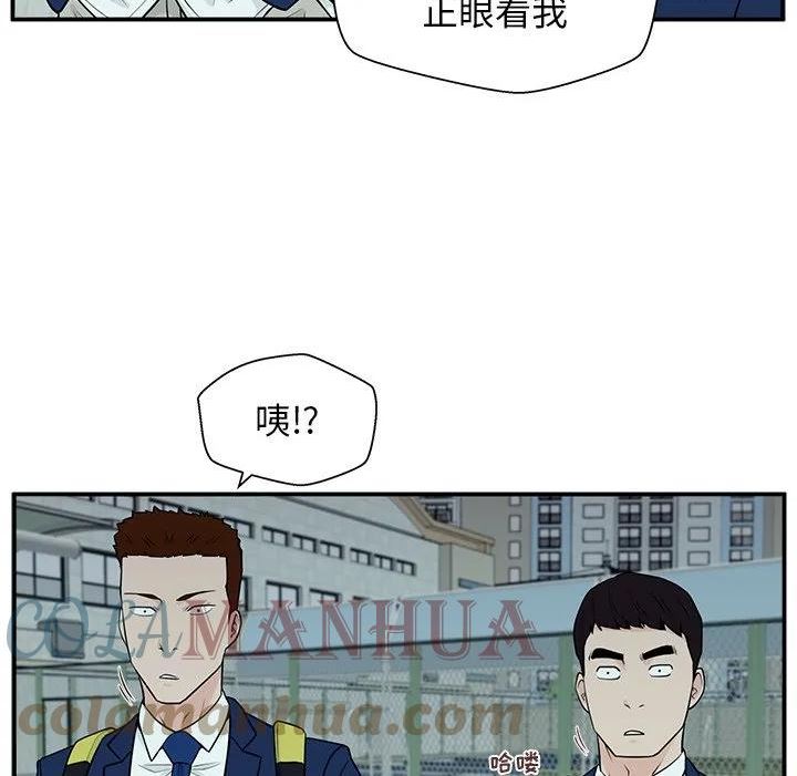 这该死的歌词漫画,5105图