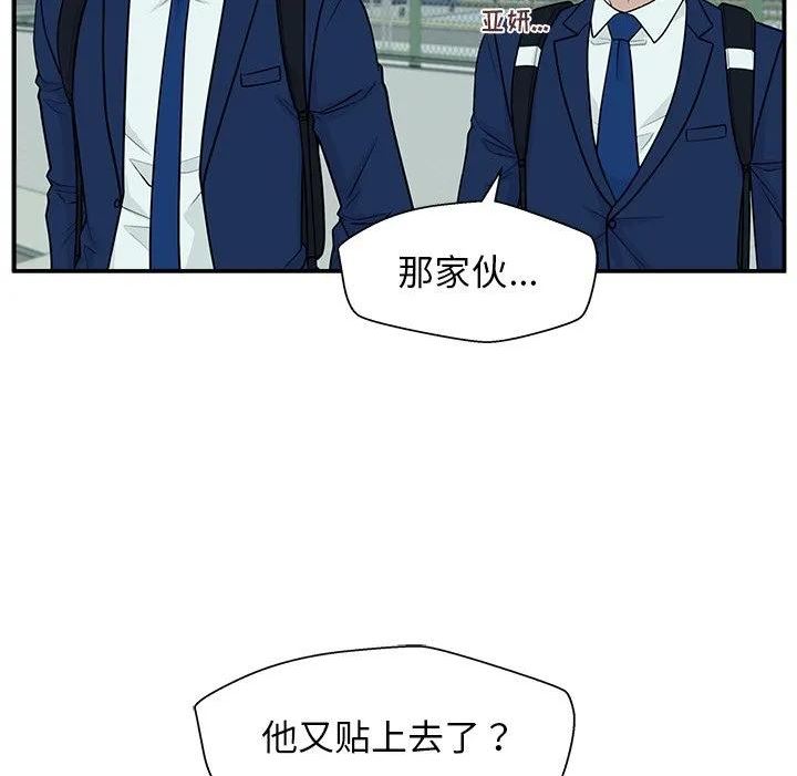 这该死的歌词漫画,5106图