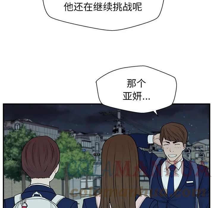 这该死的歌词漫画,5109图