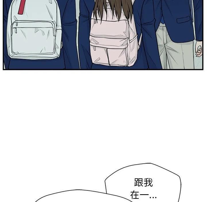 这该死的歌词漫画,5110图