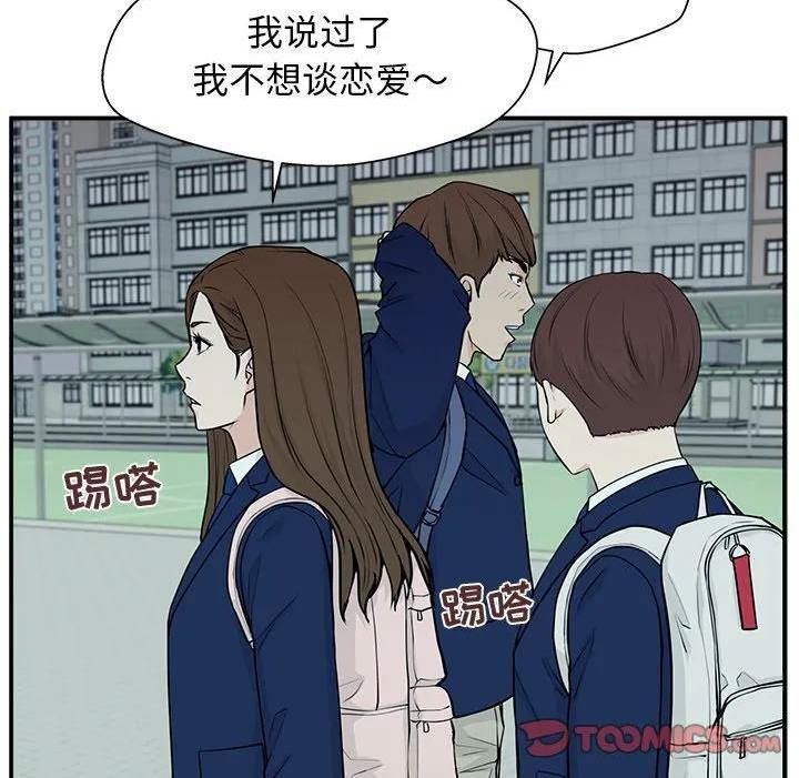 这该死的歌词漫画,5111图