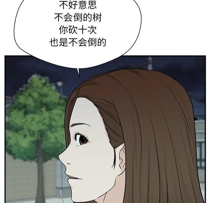 这该死的歌词漫画,5116图