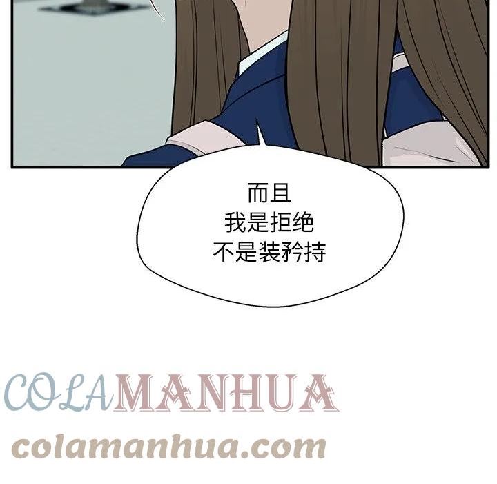 这该死的歌词漫画,5117图