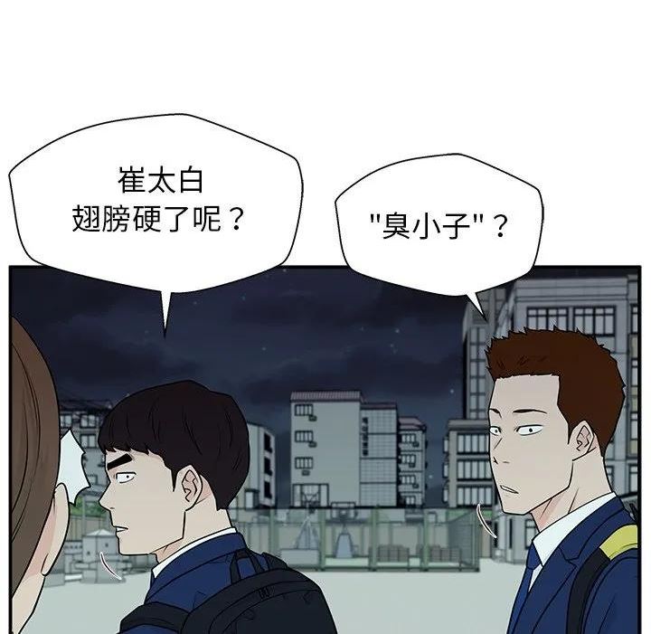 这该死的歌词漫画,5123图