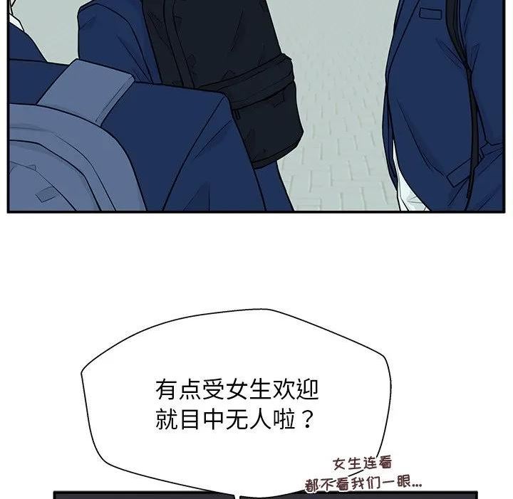 这该死的歌词漫画,5124图