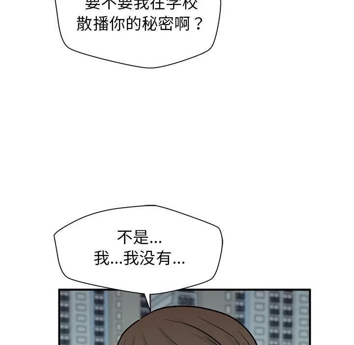 这该死的歌词漫画,5126图