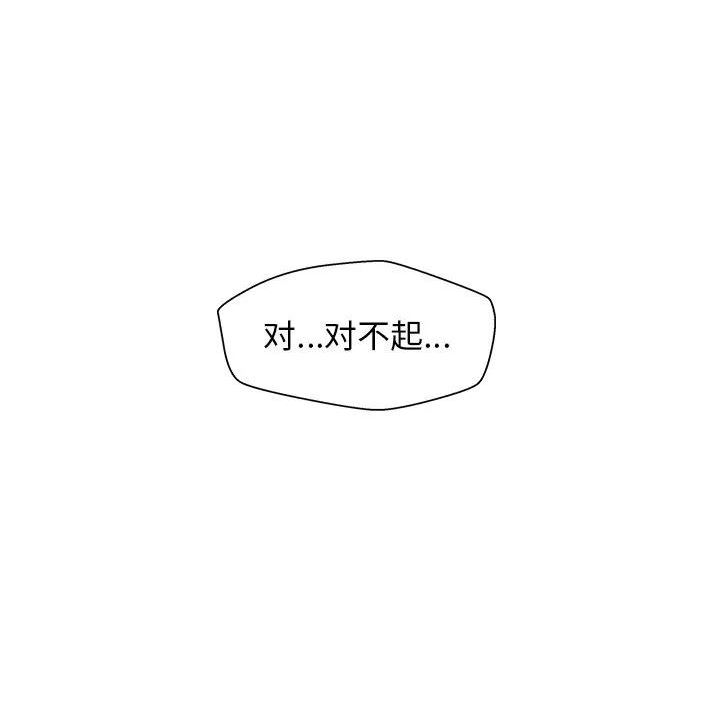 这该死的歌词漫画,5128图