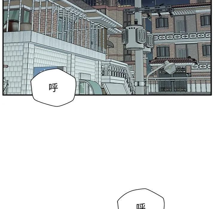 这该死的歌词漫画,5131图