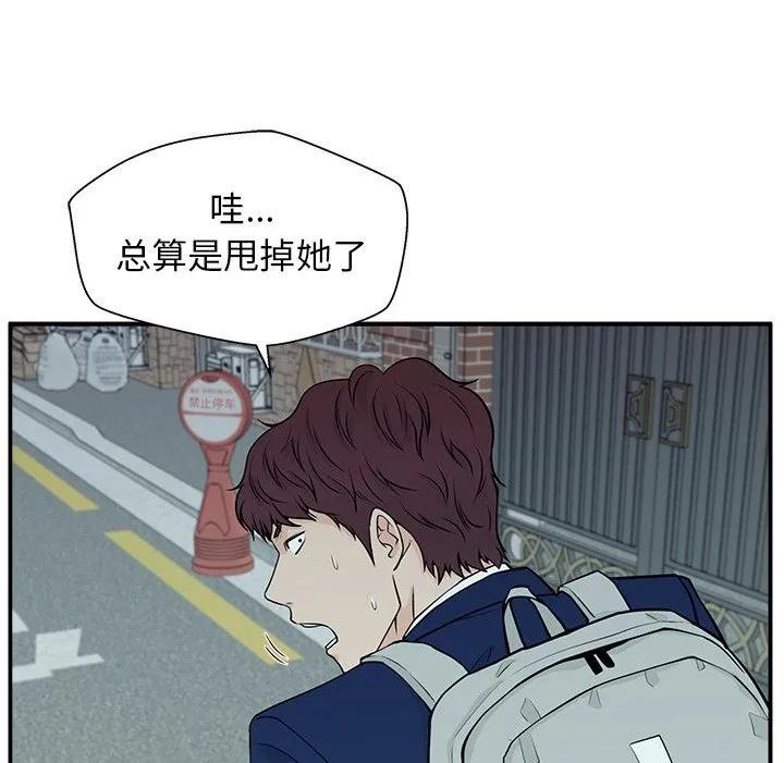 这该死的歌词漫画,5135图