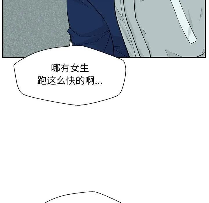 这该死的歌词漫画,5136图