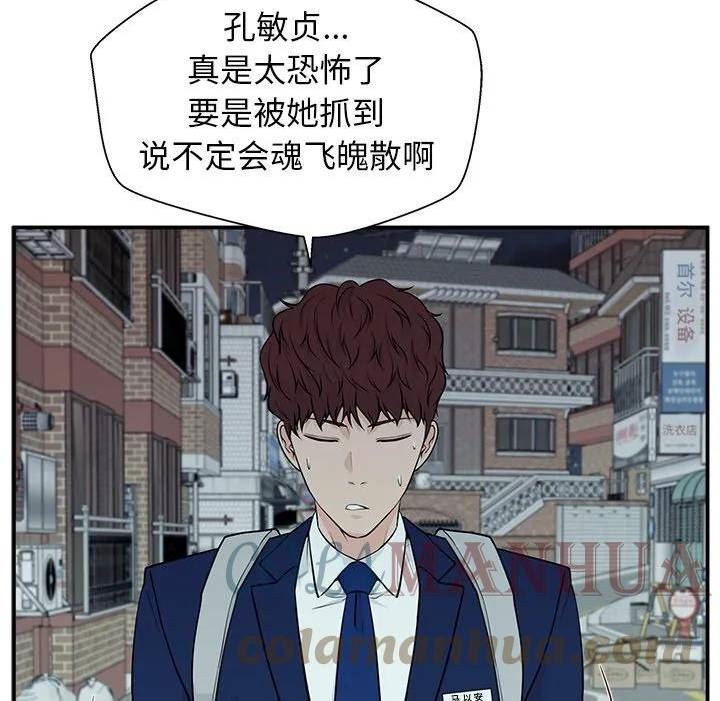 这该死的歌词漫画,5137图