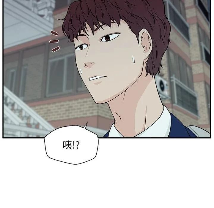 这该死的歌词漫画,5139图