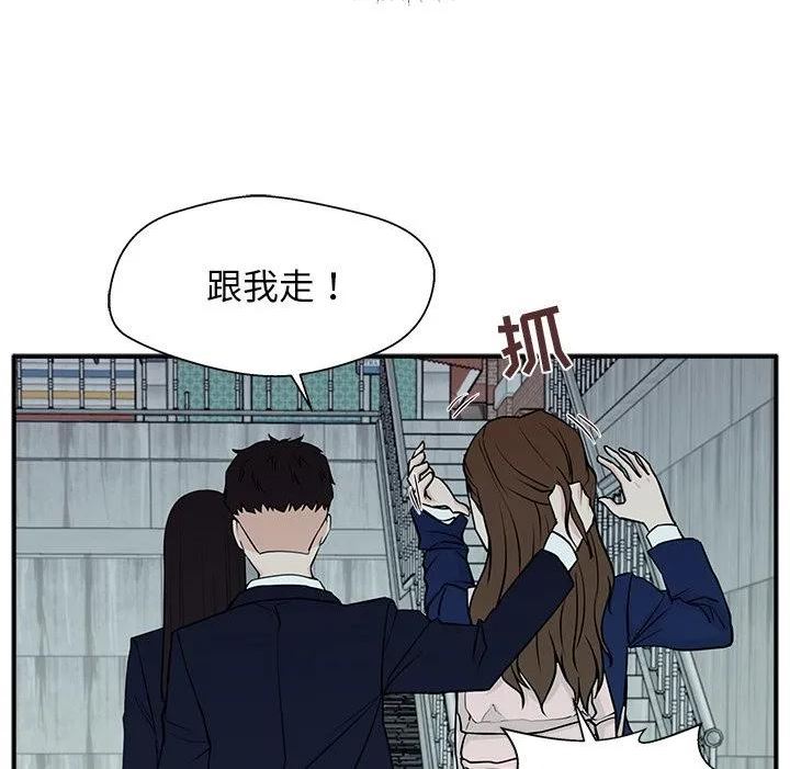 这该死的歌词漫画,5152图