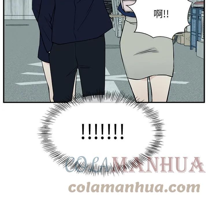 这该死的歌词漫画,5153图