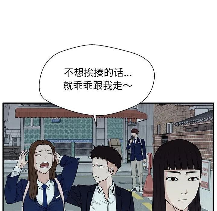 这该死的歌词漫画,5154图