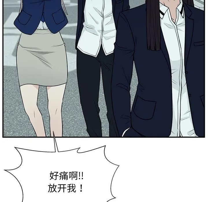 这该死的歌词漫画,5155图