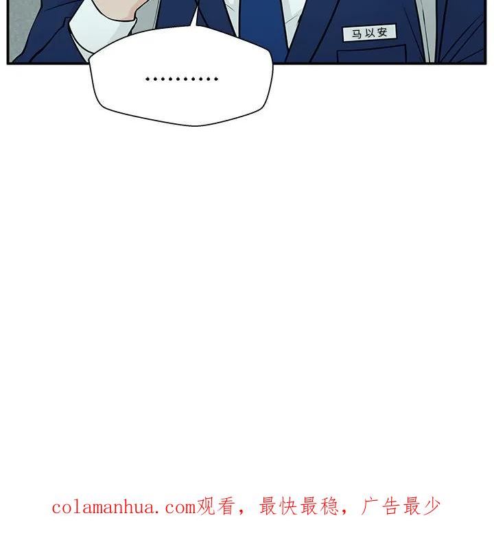 这该死的歌词漫画,5158图