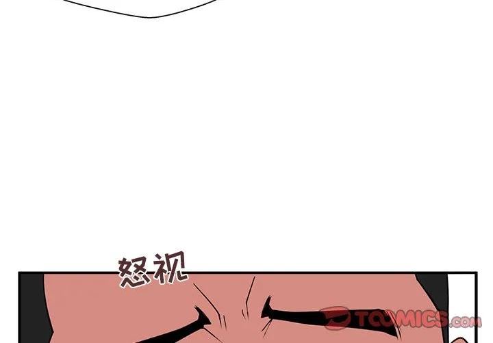 这该死的歌词漫画,53图