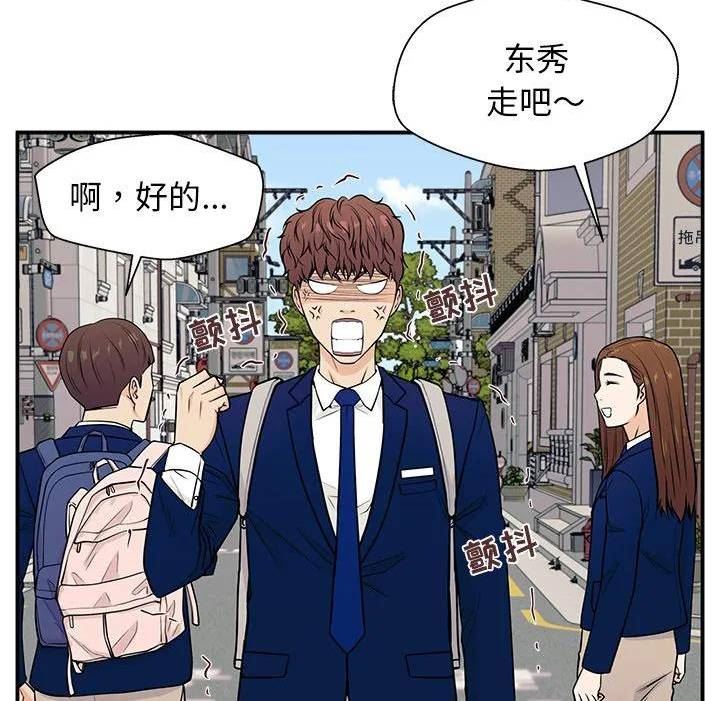 这该死的歌词漫画,575图