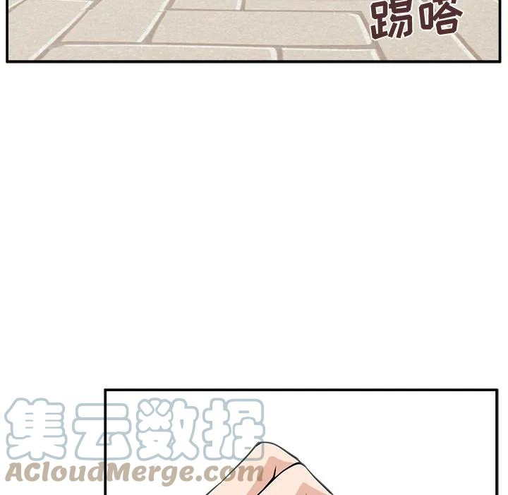 这该死的魔咒漫画,8101图