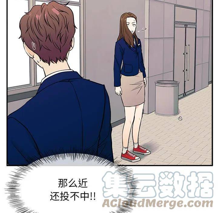 这该死的魔咒漫画,8113图