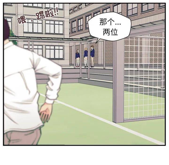 这该死的魔咒漫画,8116图