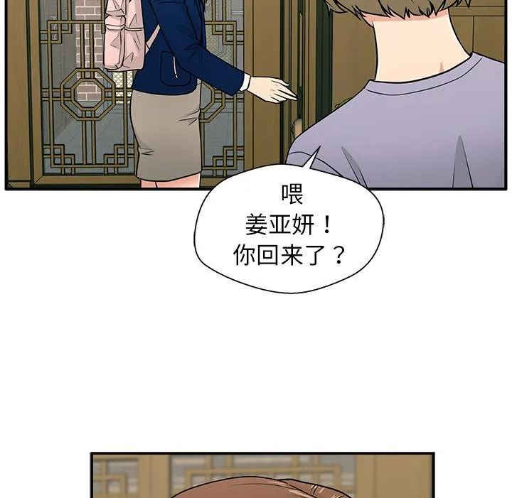 这该死的魔咒漫画,812图